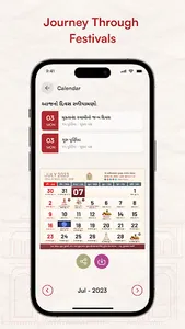 Gurukul Parivar Nikol screenshot 2