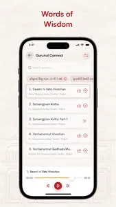 Gurukul Parivar Nikol screenshot 3