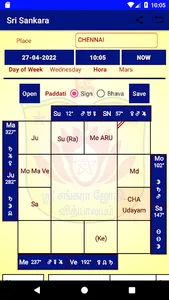 SRI SANKARA JOTHIDA VIDYALAYAM screenshot 9
