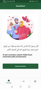 Guurdoon screenshot 7