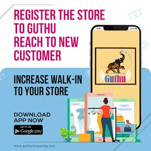 Guthu Vendor screenshot 0