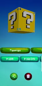 Patriot Go screenshot 6