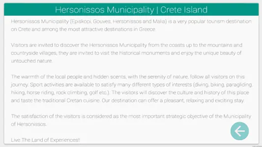 GVR - Hersonissos edition screenshot 1
