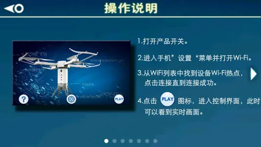 BP-Tech screenshot 1
