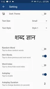 Shabd Gyan - Hindi Learning screenshot 2