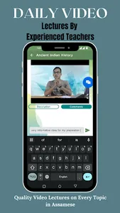 Gyanudoi screenshot 13