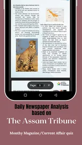 Gyanudoi screenshot 20