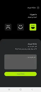 MyGym Player screenshot 4