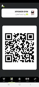 MyGym Player screenshot 9