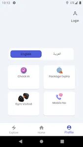 Gym Key screenshot 3