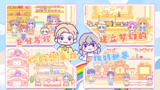 Lebi Town screenshot 0