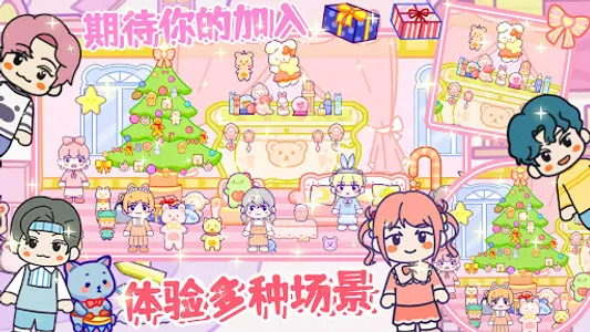 Lebi Town screenshot 1