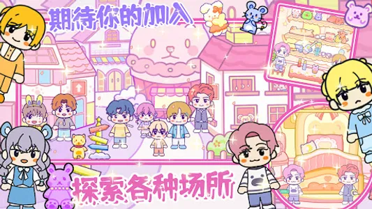 Lebi Town screenshot 2