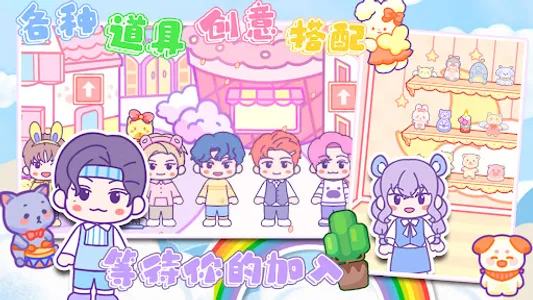 Lebi Town screenshot 4