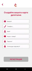 Toplivo Club screenshot 5