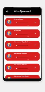 اغاني عيسى الجرموني screenshot 0