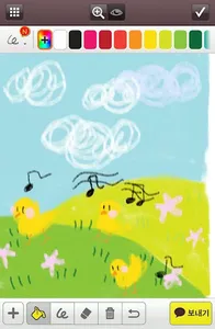 Drawingtalk - Easy drawing app screenshot 3