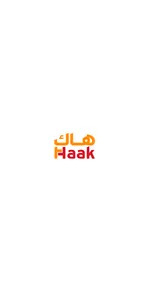 Haak screenshot 4