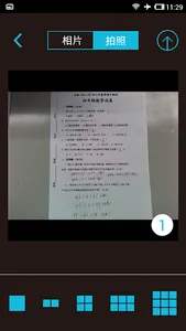 智慧助教 HiTA screenshot 2