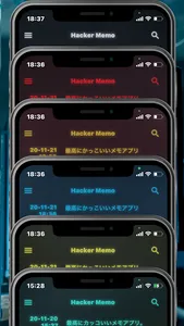 Hacker Memo | cool and simple screenshot 3