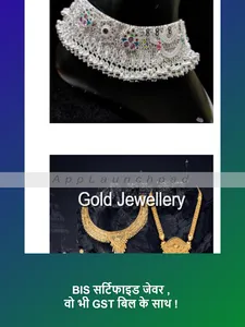Bhawani Jewellers - Jewellery  screenshot 10