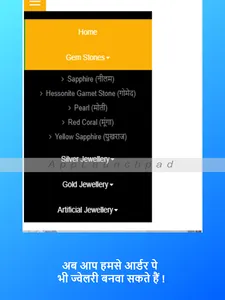 Bhawani Jewellers - Jewellery  screenshot 11