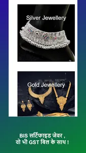 Bhawani Jewellers - Jewellery  screenshot 2