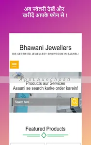 Bhawani Jewellers - Jewellery  screenshot 4