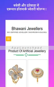 Bhawani Jewellers - Jewellery  screenshot 5
