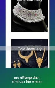 Bhawani Jewellers - Jewellery  screenshot 6