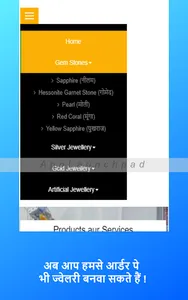 Bhawani Jewellers - Jewellery  screenshot 7