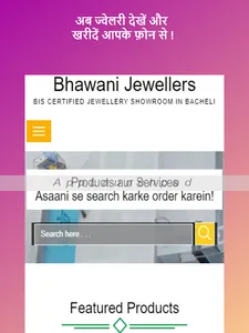 Bhawani Jewellers - Jewellery  screenshot 8