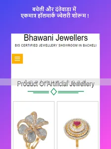 Bhawani Jewellers - Jewellery  screenshot 9