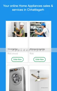 Hotcool.in - Appliance sales & screenshot 6