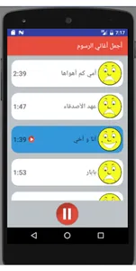 اجمل اغاني الرسوم المتحركة screenshot 0