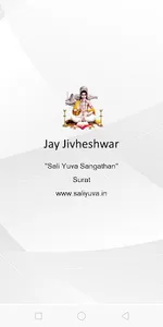 Saliyuva Sanghathan screenshot 0