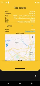 Hadbawy screenshot 15