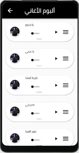 اغاني السودانية هادية طلسم screenshot 1