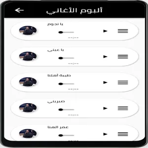 اغاني السودانية هادية طلسم screenshot 5