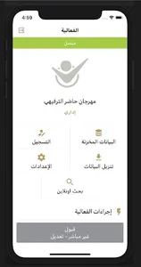 Hadir Admin screenshot 1