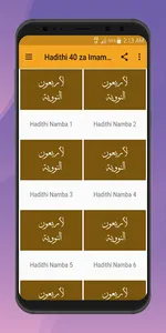 Hadithi 40 za Imamu Nawawi screenshot 0