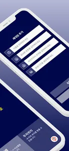 원패스 screenshot 15