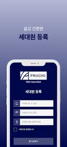 원패스 screenshot 16