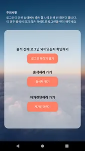 EBS 온라인클래스 도우미 screenshot 1