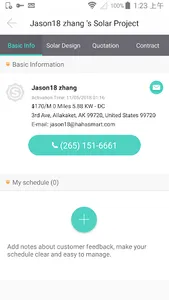 HahaSmart screenshot 1