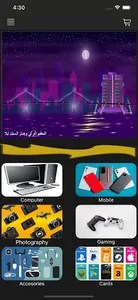 Alshams Store screenshot 0