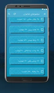 Ganjoor Kalam (Persian Poetry) screenshot 5