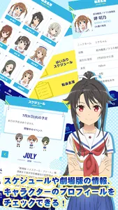 「はいふり」公式アプリ screenshot 1