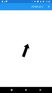 PrayPal screenshot 14