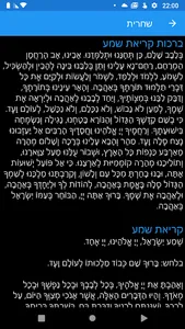 PrayPal screenshot 7